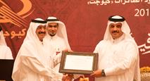 “حفل عطاء الأوفياء” حفل تكريم المهندس محمد السبيعي