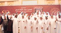 “حفل عطاء الأوفياء” حفل تكريم المهندس محمد السبيعي